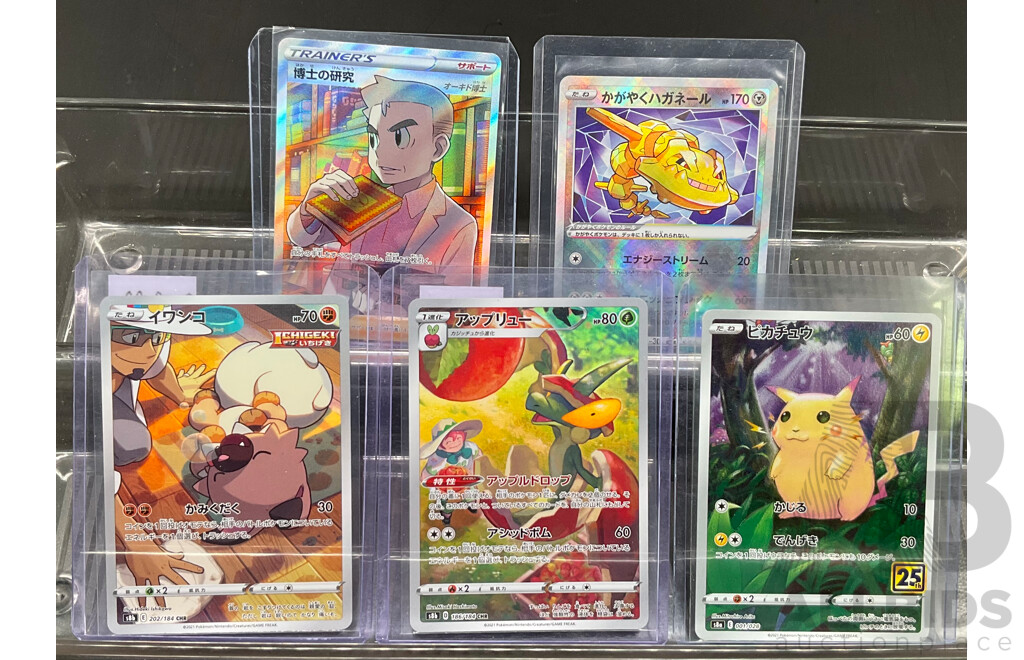 Collection of Five Japanese Pokemon Trainer & Illustration Cards
