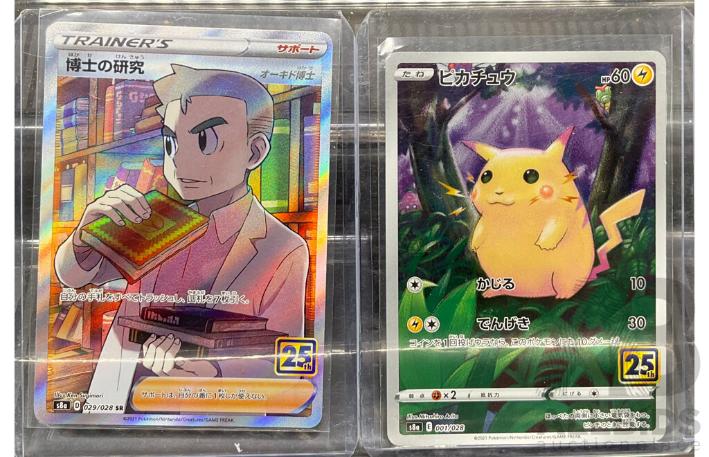 Collection of Five Japanese Pokemon Trainer & Illustration Cards