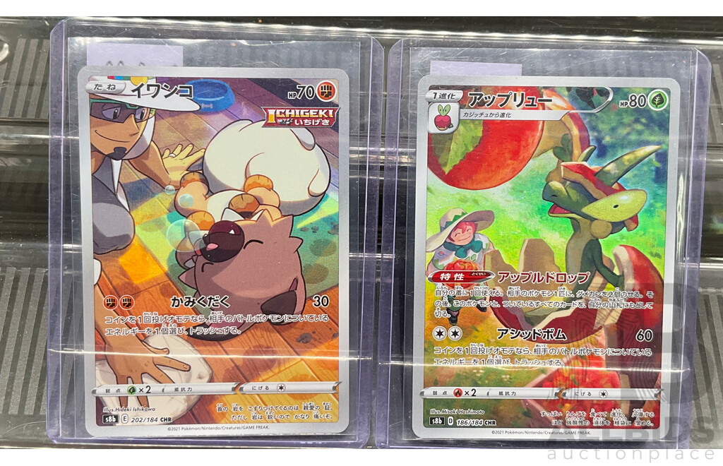 Collection of Five Japanese Pokemon Trainer & Illustration Cards
