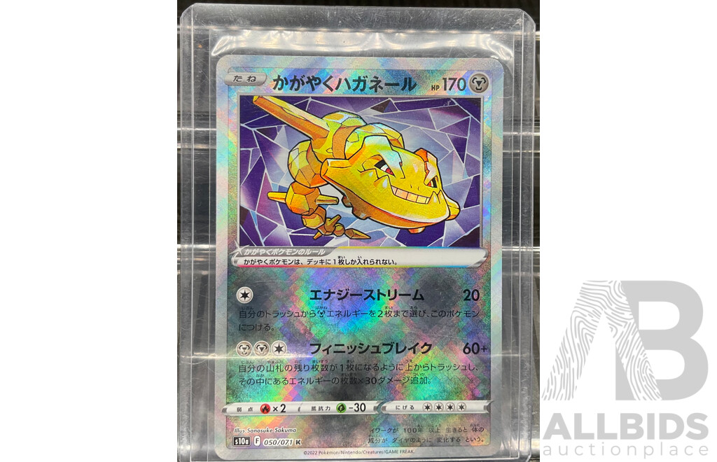 Collection of Five Japanese Pokemon Trainer & Illustration Cards