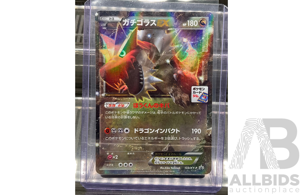 Collection of Seven Ex Japanese Pokemon Trading Cards