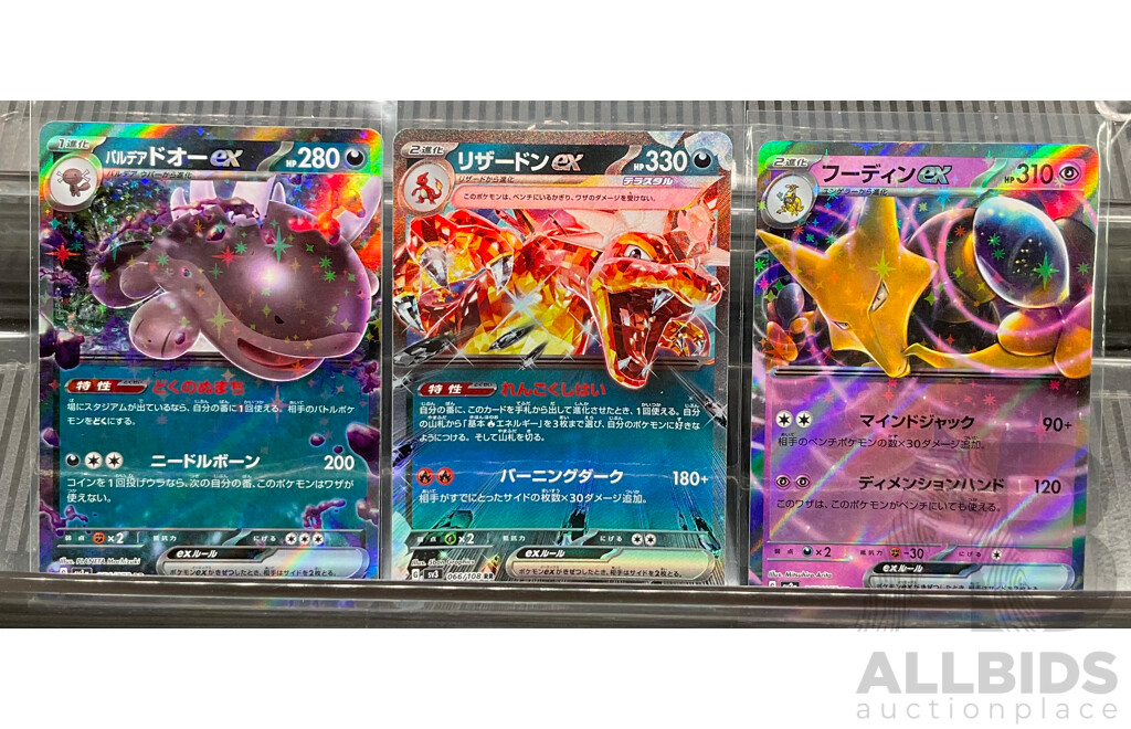 Collection of Seven Ex Japanese Pokemon Trading Cards