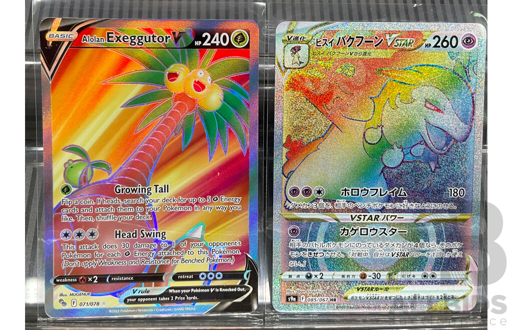 Collection of Nine Pokemon V,Vstar, VMax Trading Cards (JP&EN)