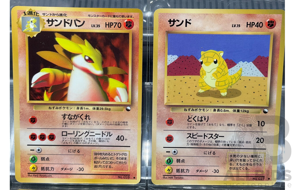 1995-2016 Vintage Pokemon Trading Cards (JP & EN)