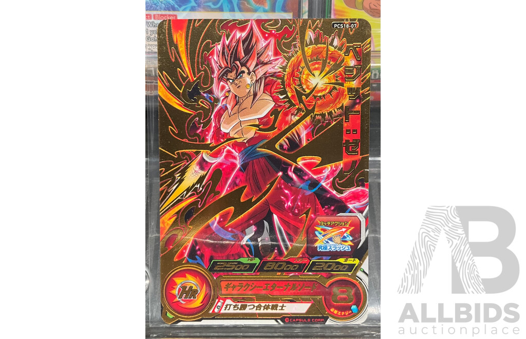 Collection of Dragon Ball Super Card Game & DragonBall Z Trading Cards