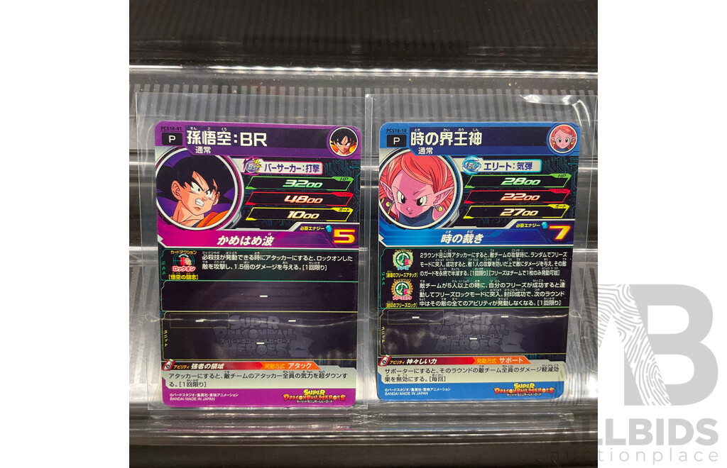 Collection of Dragon Ball Super Card Game & DragonBall Z Trading Cards