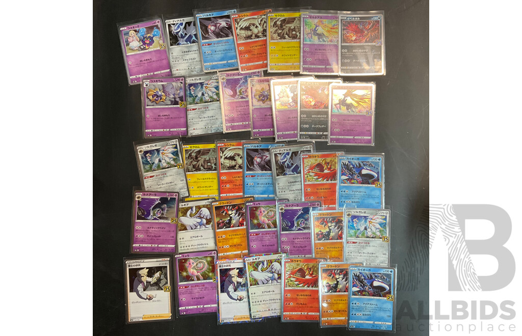 Collection of Japanese Pokemon Cards More Than 500 Cards Including 25th Anniversary Cards