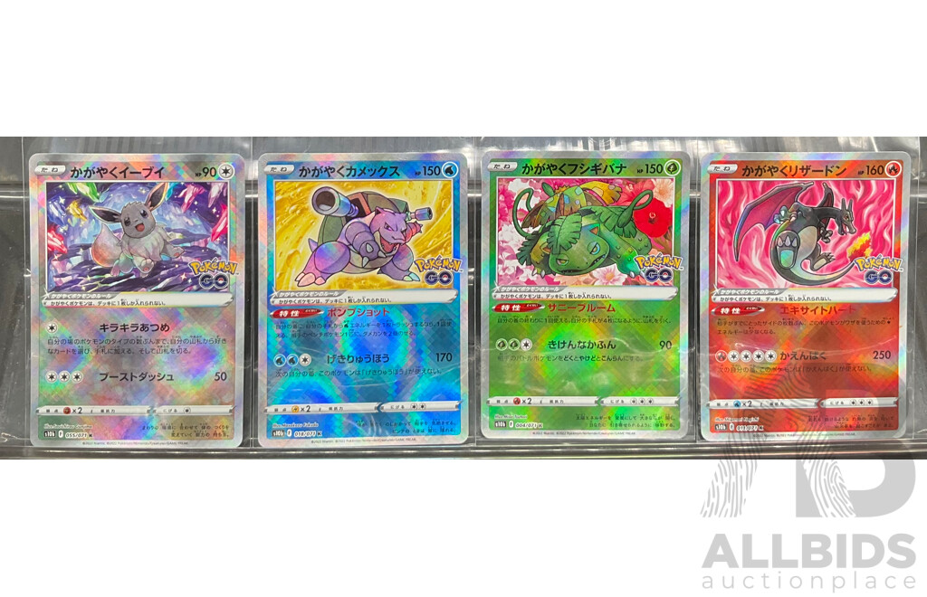 Pokemon GO Stamp Pokemon Cards Including Radiant Eevee, Radiant Blastoise, Radiant Venusaur, Radiant Charizard (JP)