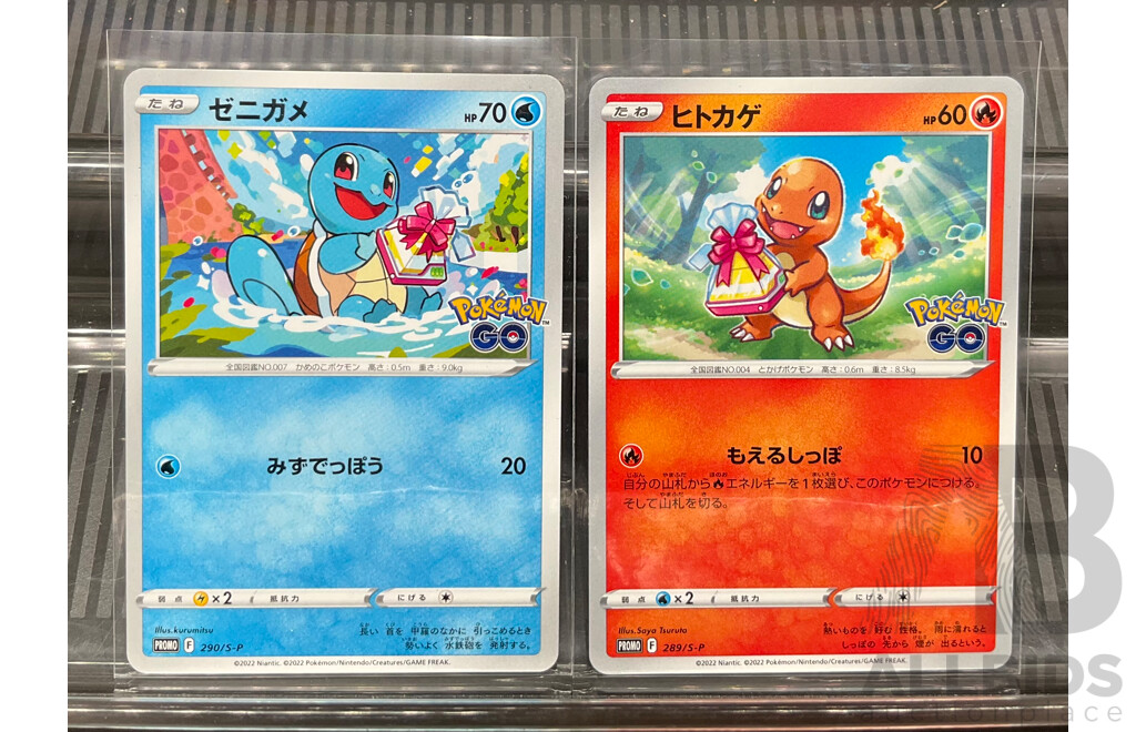 Pokemon GO Stamp Pokemon Cards Including Radiant Eevee, Radiant Blastoise, Radiant Venusaur, Radiant Charizard (JP)