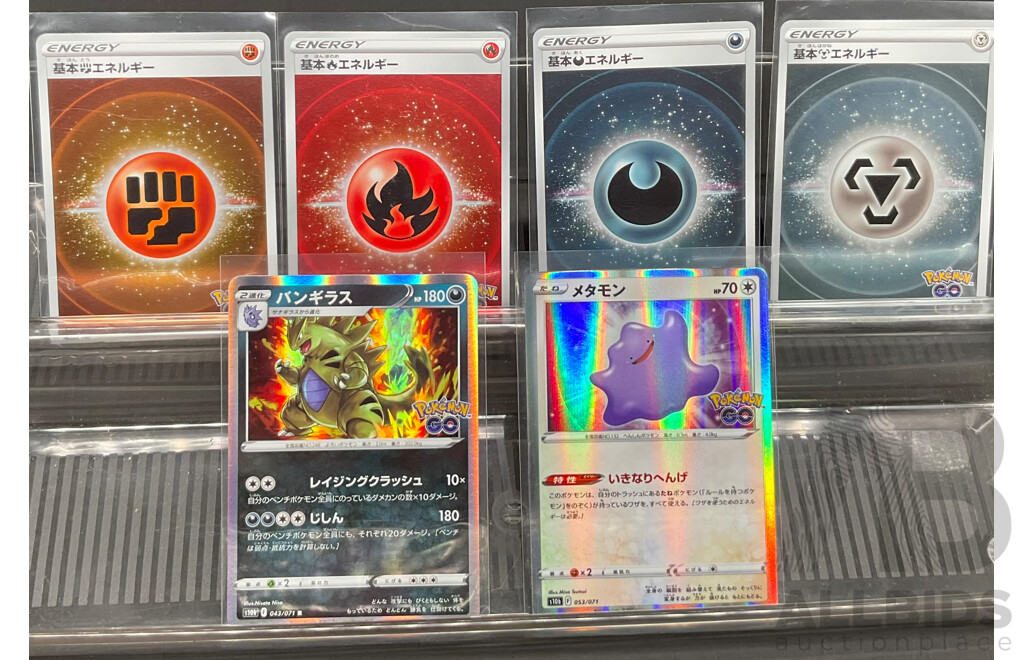 Pokemon GO Stamp Pokemon Cards Including Radiant Eevee, Radiant Blastoise, Radiant Venusaur, Radiant Charizard (JP)