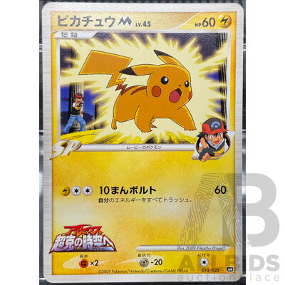 2009 012/022 Pokemon Pikachu Movie Commemoration Card (JP)