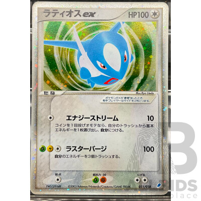 2003 011/018 Latios Ex Pokemon Card (JP)