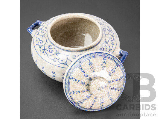 Antique Style Porcelain Lidded Stock Pot with Crackle Glaze