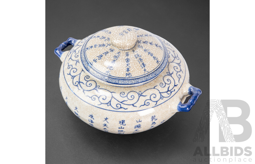 Antique Style Porcelain Lidded Stock Pot with Crackle Glaze