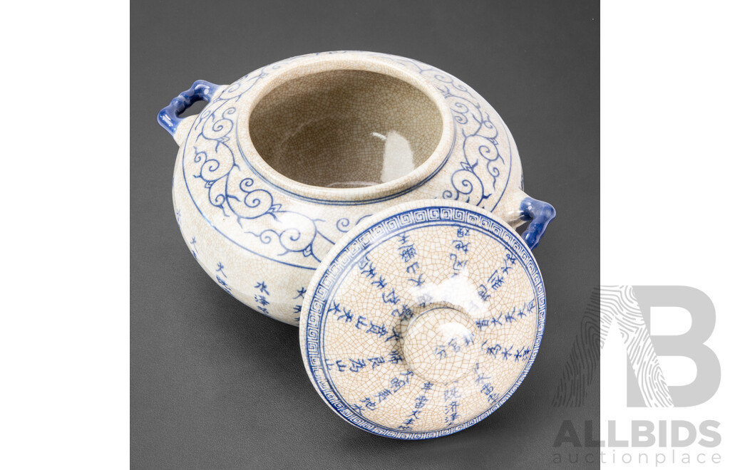 Antique Style Porcelain Lidded Stock Pot with Crackle Glaze