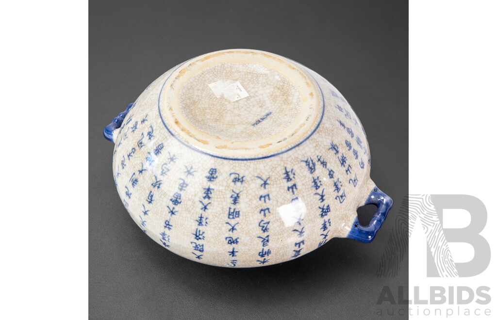 Antique Style Porcelain Lidded Stock Pot with Crackle Glaze