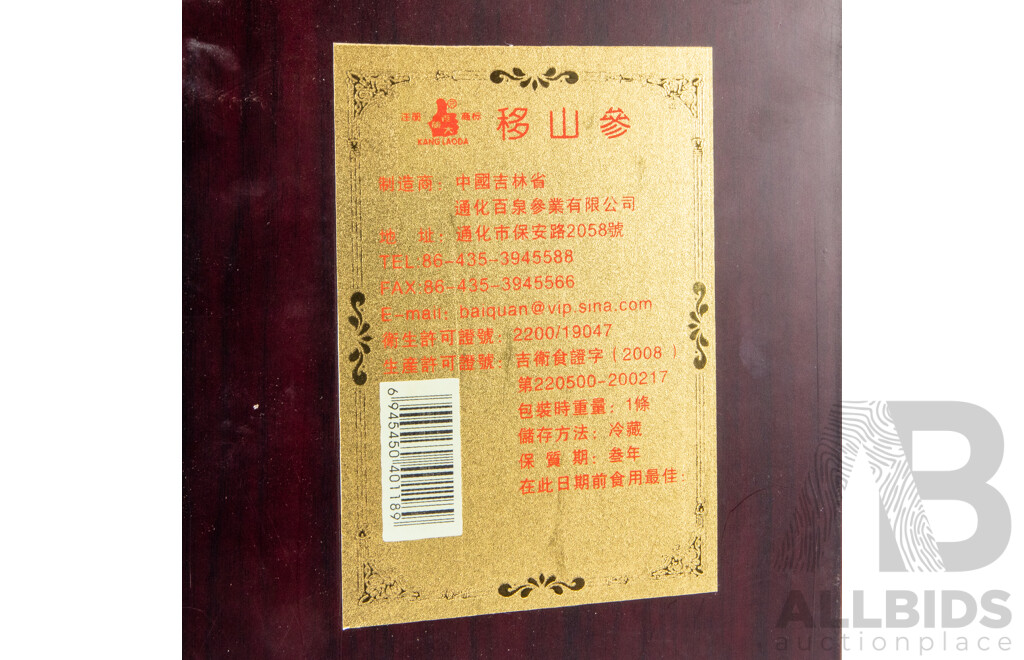 Original Specimen of Wild Mountain Ginseng with Government Verification Documents in Presentation Wooden Box, 45L x 19W cm (box dimensions)
