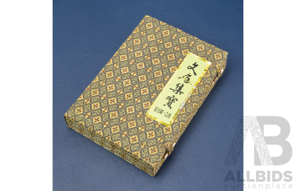 Vintage 'Four Treasures of the Study' Chinese Calligraphy and Seal Carving Set in Original Box, 18L x 13W x 3D cm (box)