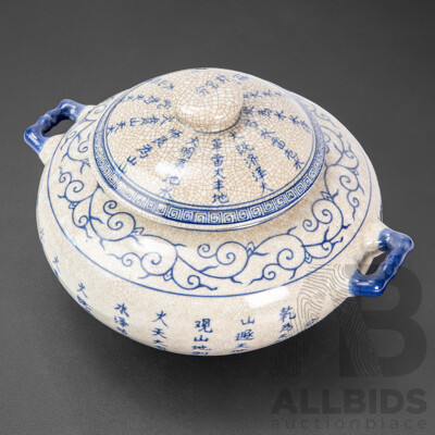 Antique Style Porcelain Lidded Stock Pot with Crackle Glaze