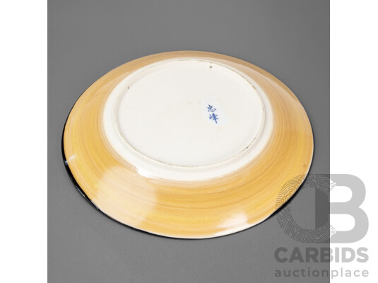 1662010 · Large Glazed Chinese Platter with Village Scene