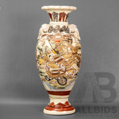 Vintage Japanese Satsuma Style Vase with Hand Painted Raised Moriage Design