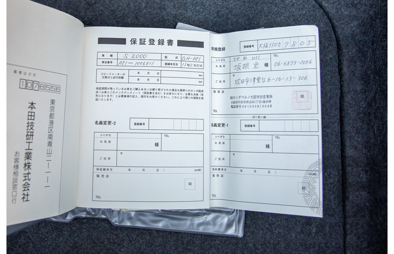 11/1999 Honda S2000 2d Convertible Silverstone Metallic 2.0L - Import