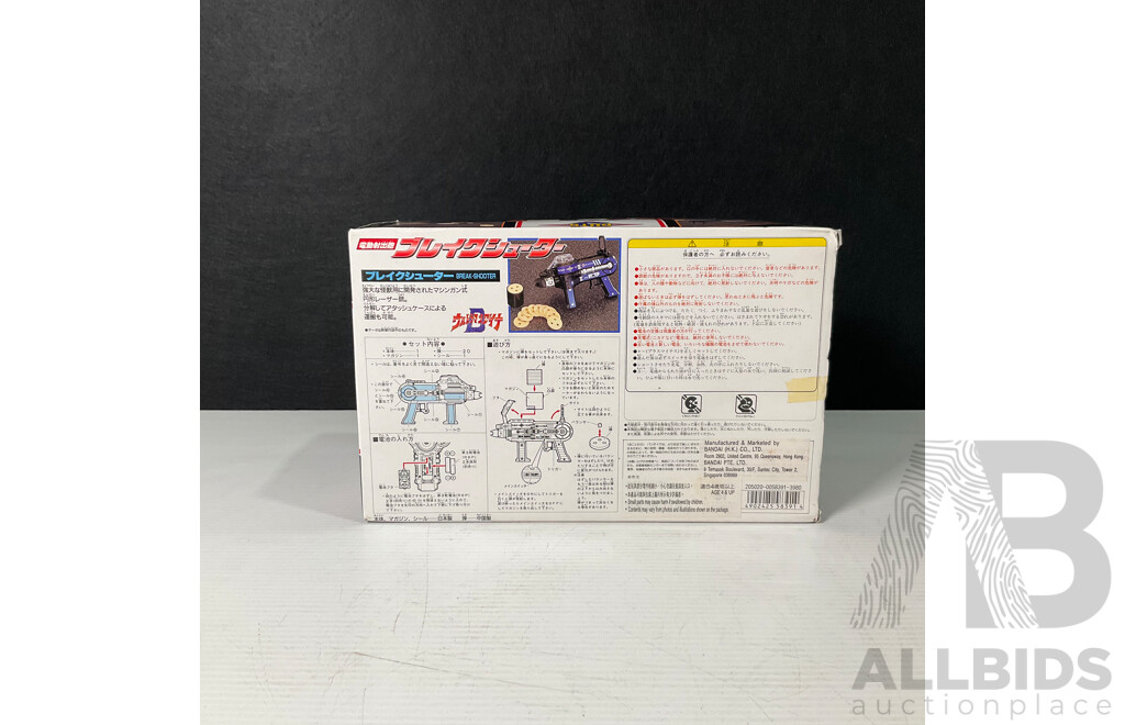 Bandia Ultraman Dyna DX Break Shooter 1997 in Original Box