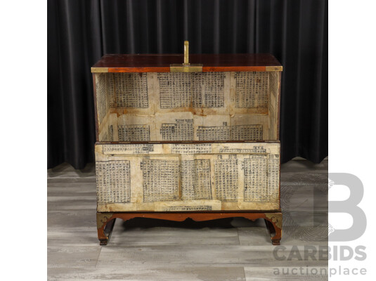 Vintage Korean Bandaji Blanket Chest