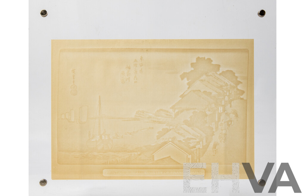Artist Unknown, (20th Century, Japanese), Landscape, Vintage Two Sided Transparent Intaglio, 25 x 31 cm (frame)