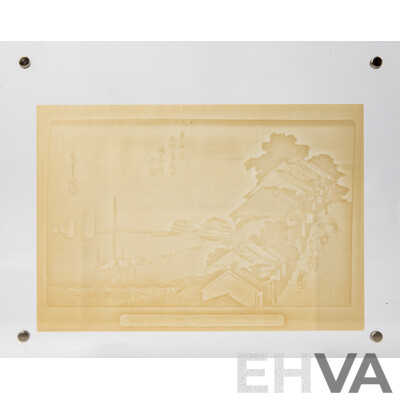 Artist Unknown, (20th Century, Japanese), Landscape, Vintage Two Sided Transparent Intaglio, 25 x 31 cm (frame)