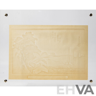 Artist Unknown, (20th Century, Japanese), Landscape, Vintage Two Sided Transparent Intaglio, 25 x 31 cm (frame)