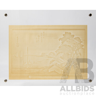 Artist Unknown, (20th Century, Japanese), Landscape, Vintage Two Sided Transparent Intaglio, 25 x 31 cm (frame)