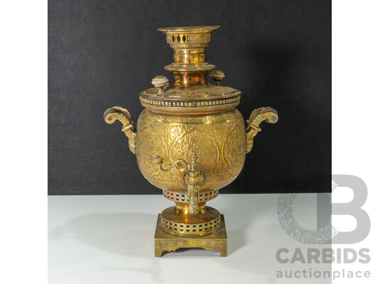 Antique Brass Iranian Samovar