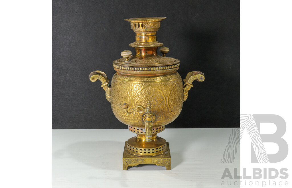 Antique Brass Iranian Samovar
