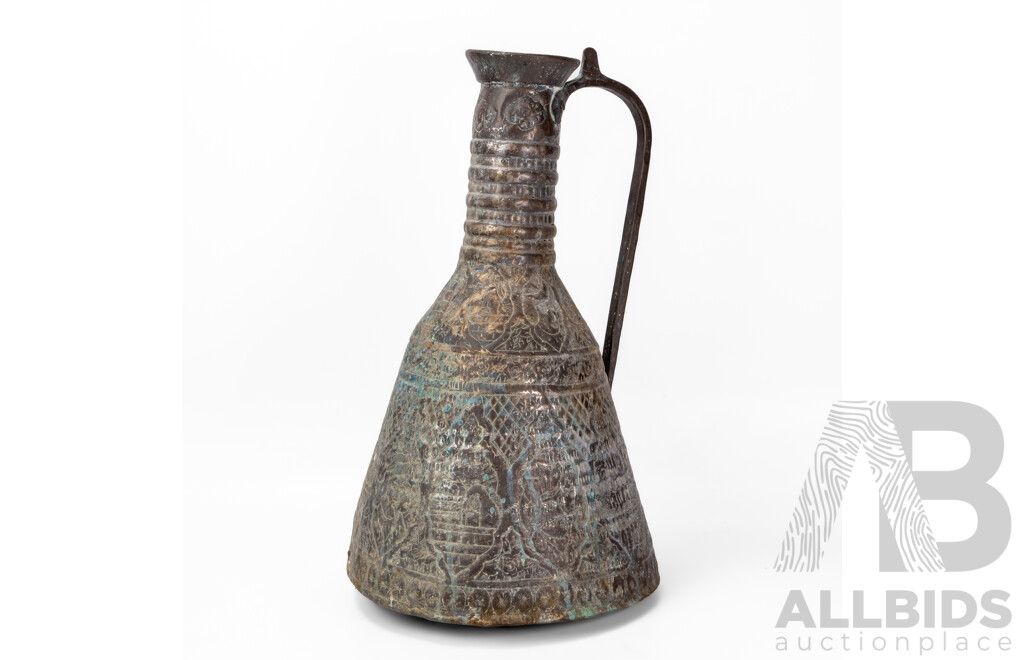 Vintage Persian Hand Beaten and Etched Brass Vessel