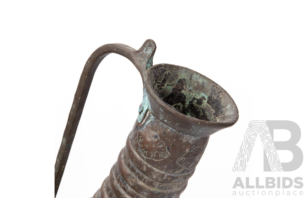 Vintage Persian Hand Beaten and Etched Brass Vessel