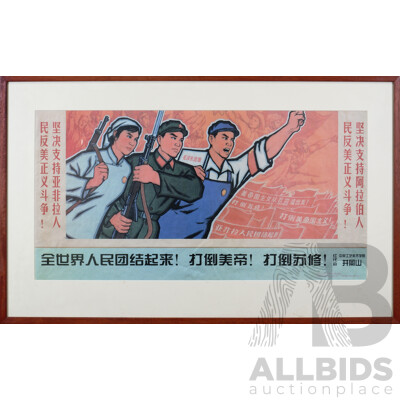 Framed Vintage Chinese Propaganda Poster, 'Unite People of the World', 103 W x 61 H cm (frame)