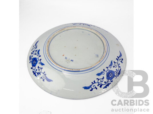 Large Glazed Chinese Dragon Themed Charger