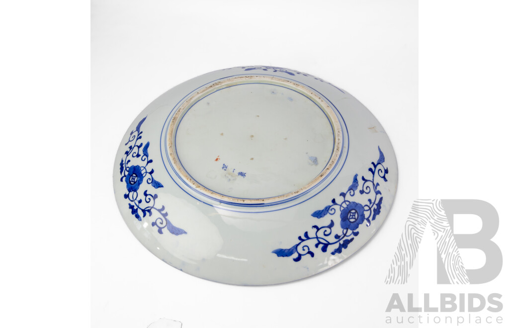 Large Glazed Chinese Dragon Themed Charger