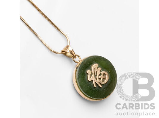 14ct Yellow Gold Necklace with Nephrite Pendant. Length - 43cms