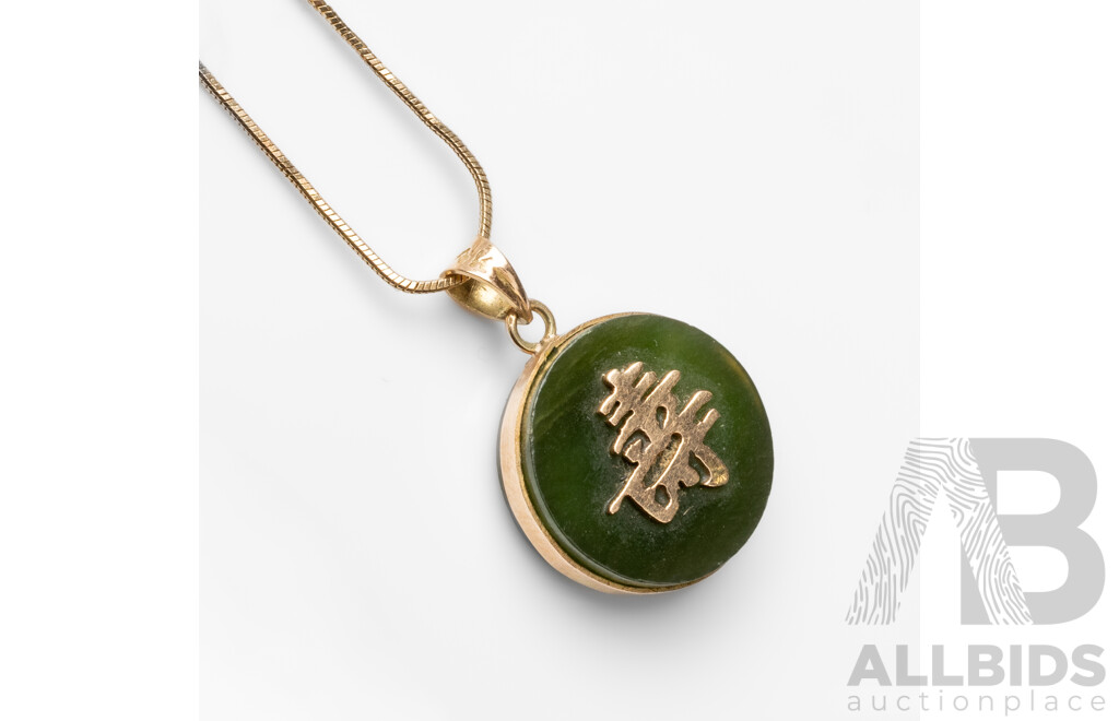 14ct Yellow Gold Necklace with Nephrite Pendant. Length - 43cms