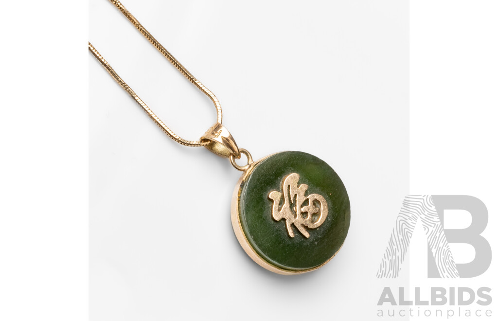 14ct Yellow Gold Necklace with Nephrite Pendant. Length - 43cms