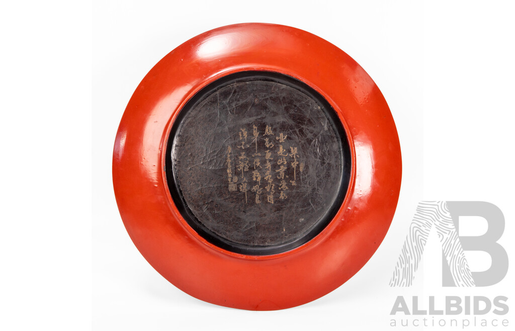 Chinese Carved Cinnabar Lacquer Decorative Plate