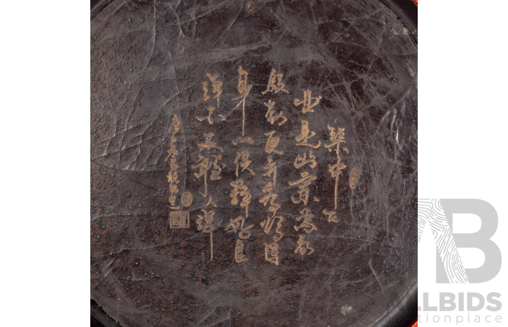 Chinese Carved Cinnabar Lacquer Decorative Plate