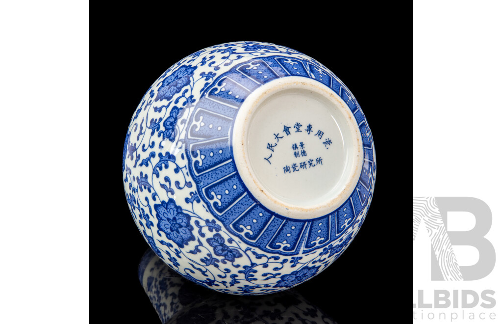 Good Reproduction Chinese Blue and White Globular Vase