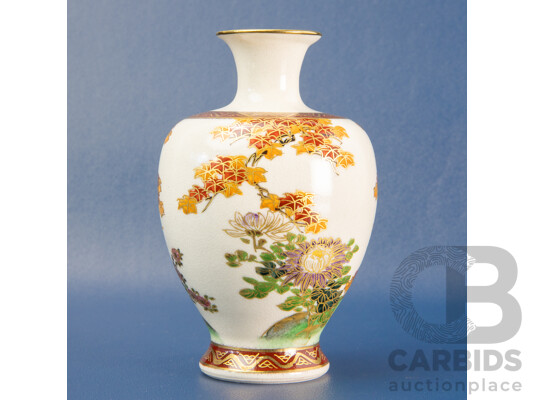 Vintage Japanese Satsuma Vase