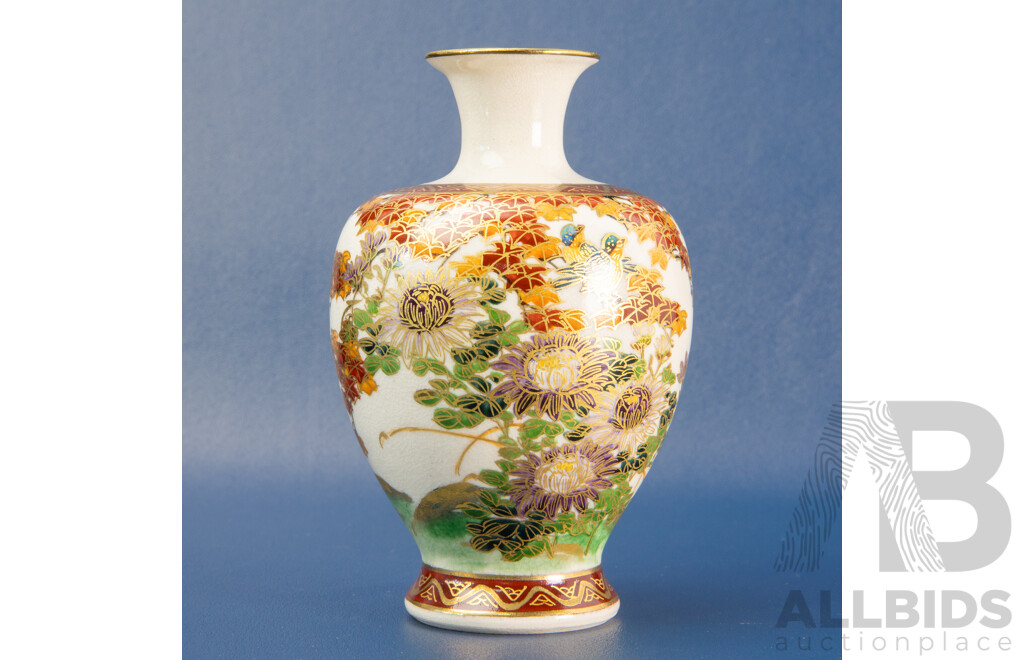 Vintage Japanese Satsuma Vase