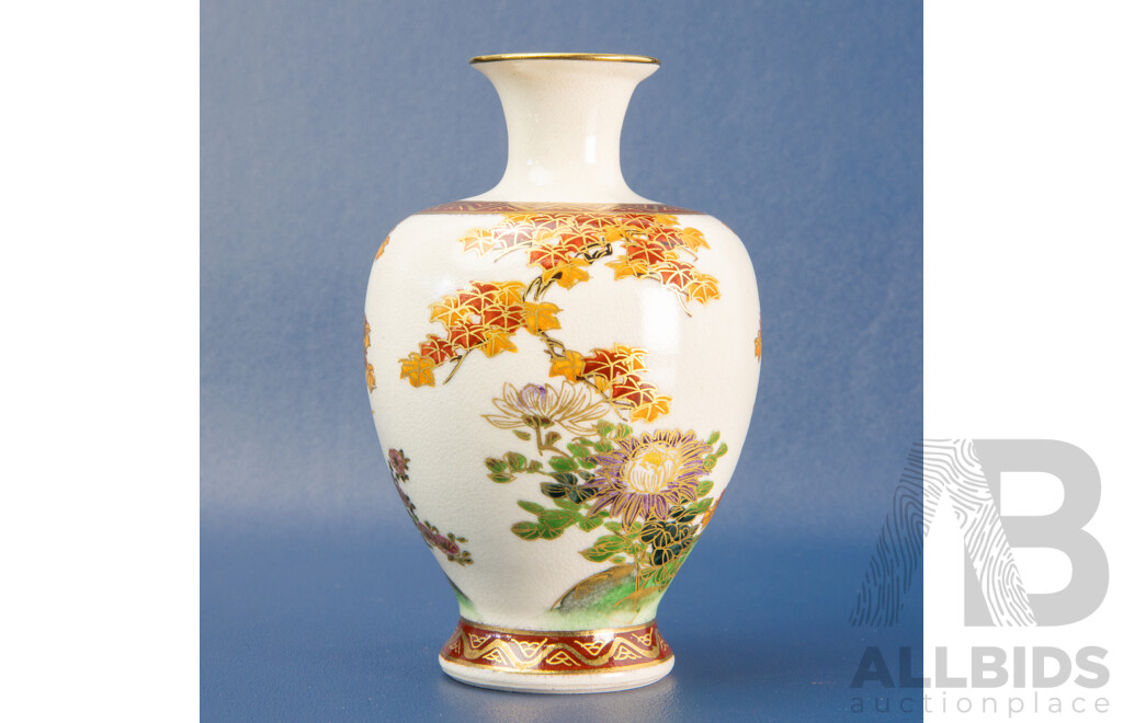 Vintage Japanese Satsuma Vase