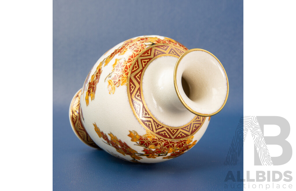 Vintage Japanese Satsuma Vase