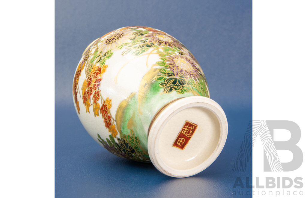 Vintage Japanese Satsuma Vase